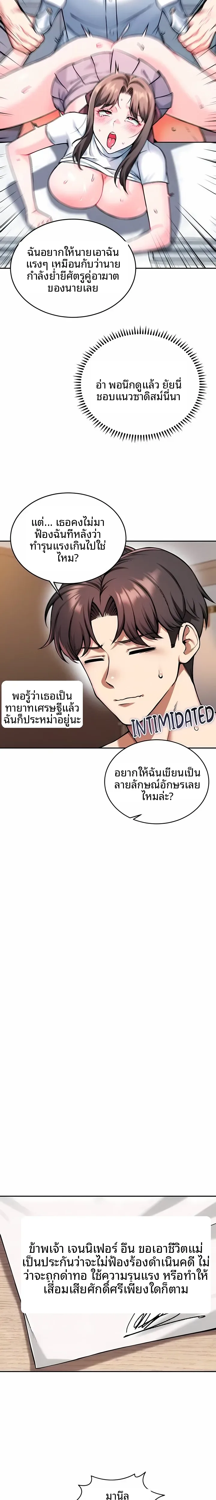 page-5