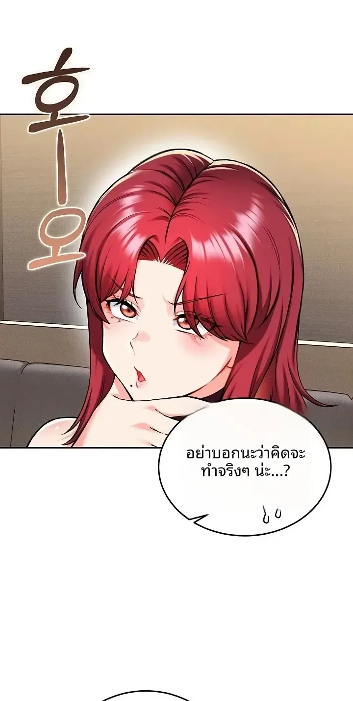 page-36
