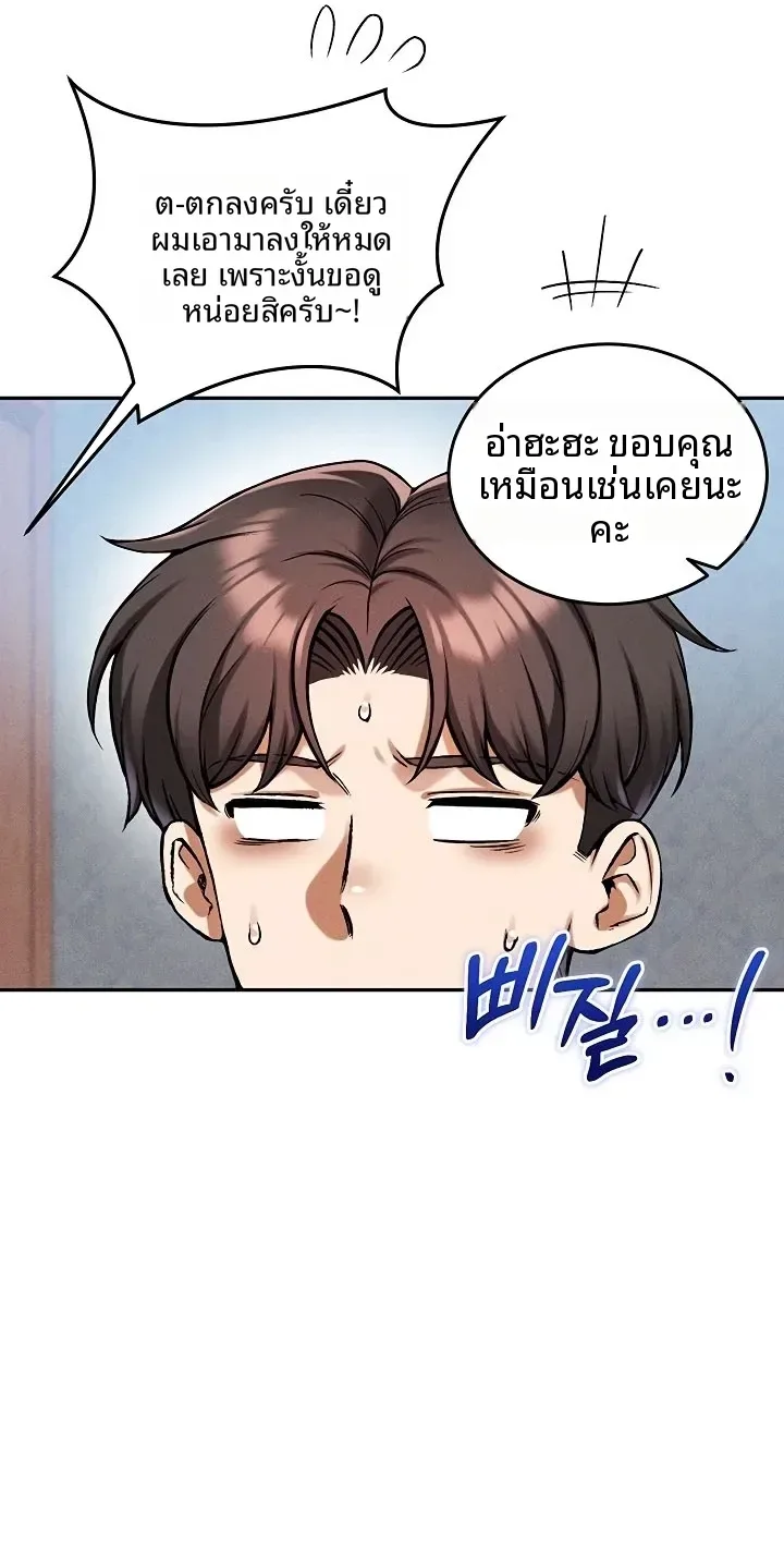 page-43