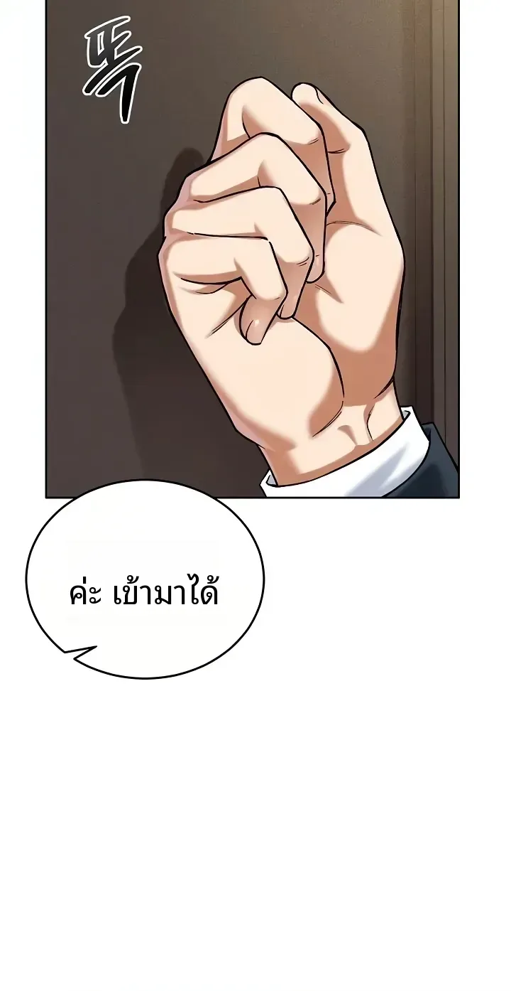page-27