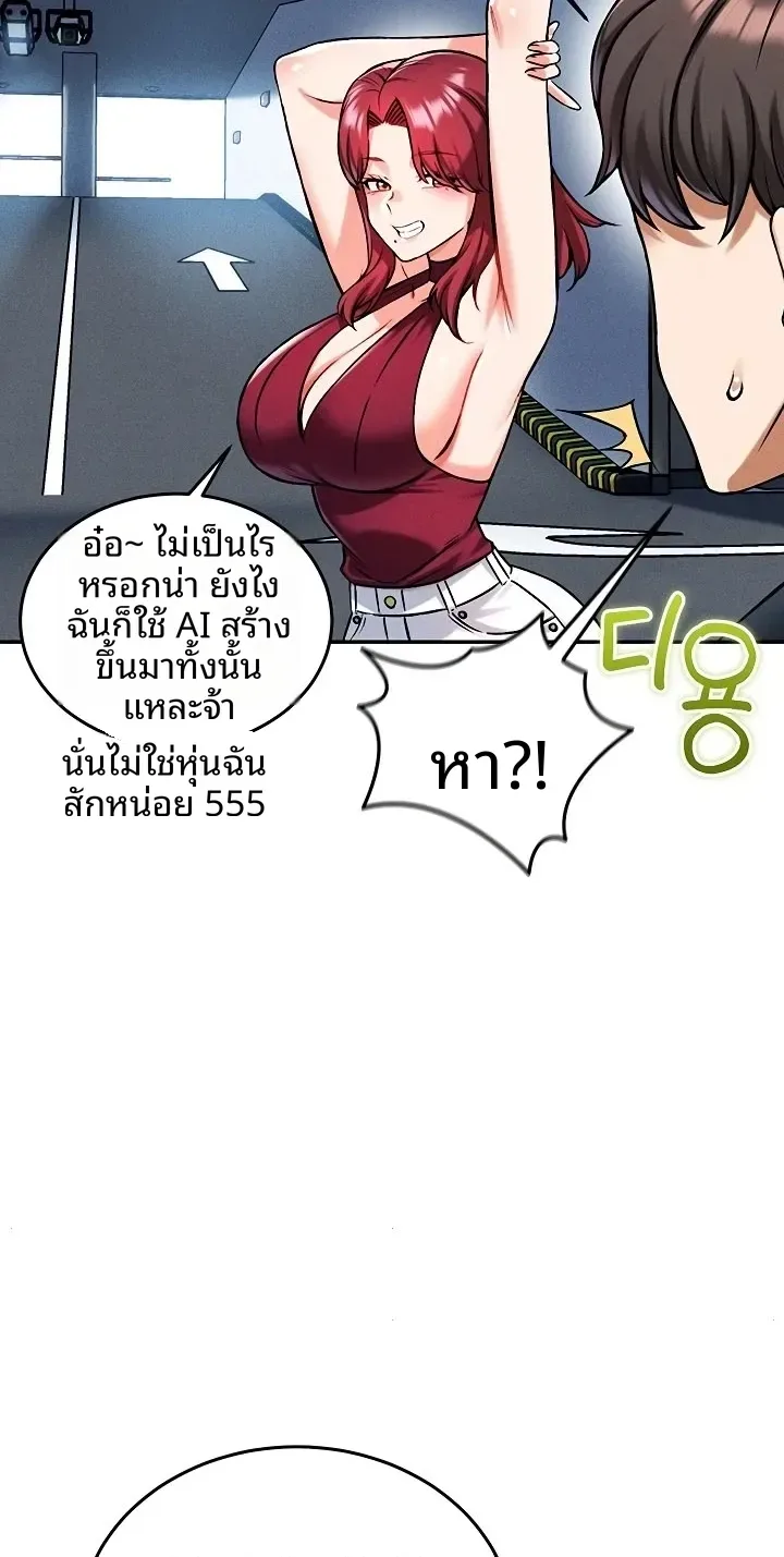 page-47
