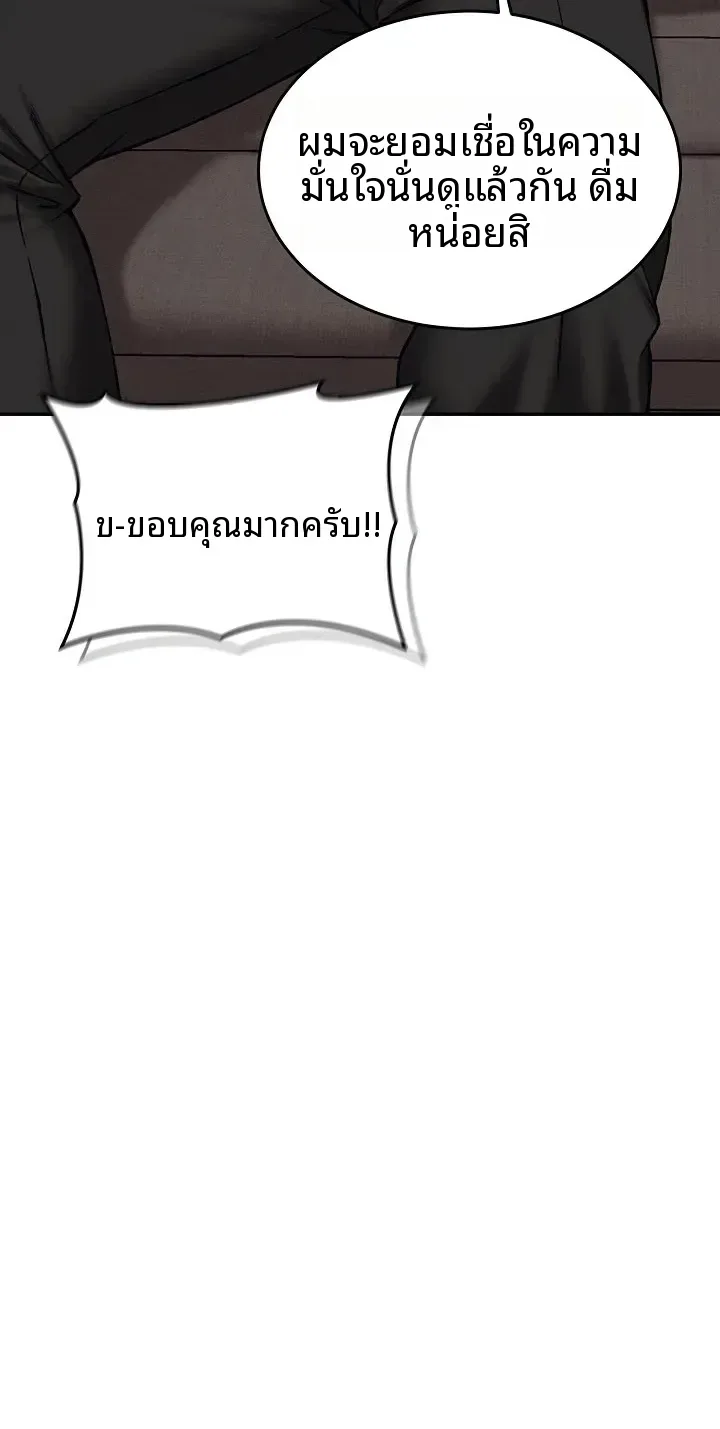page-39