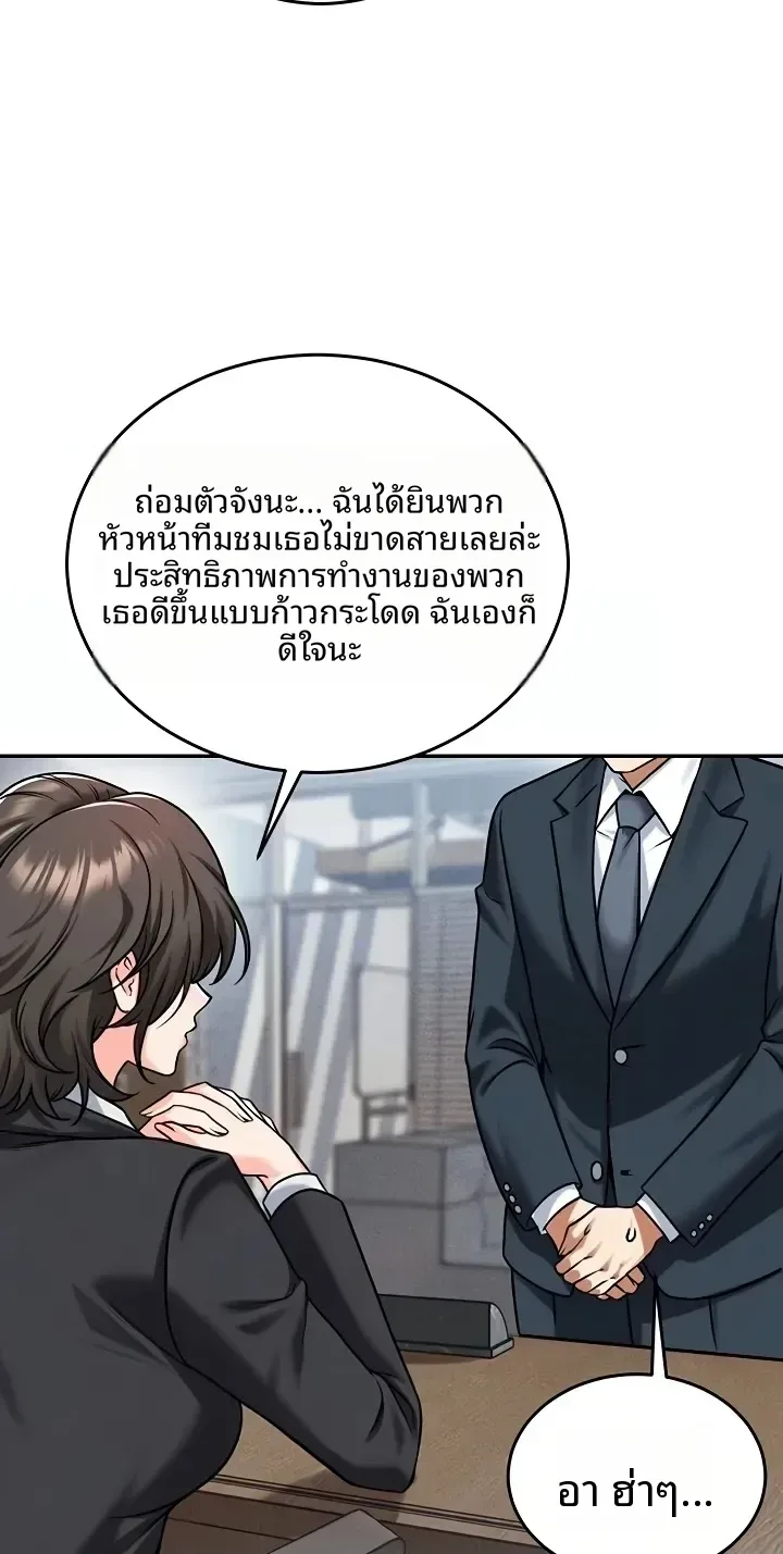 page-30