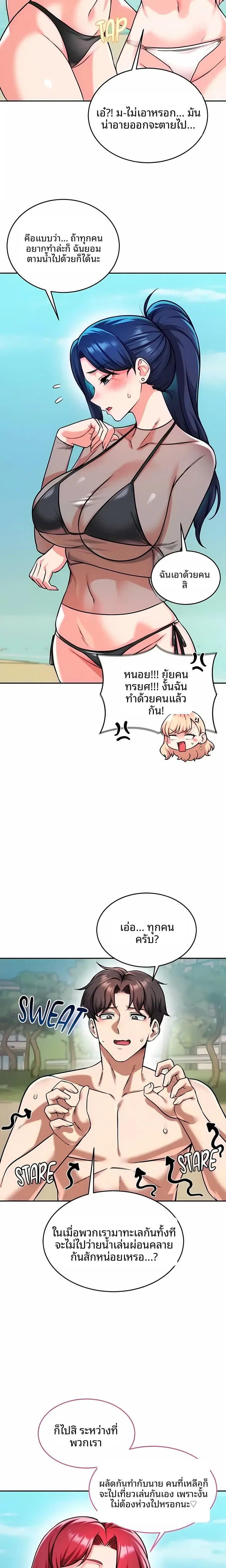 page-5