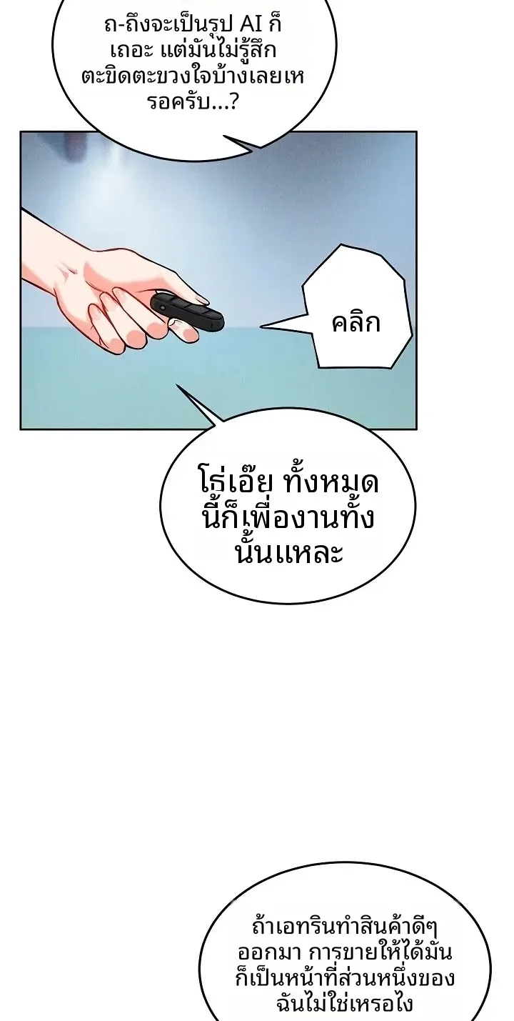 page-48