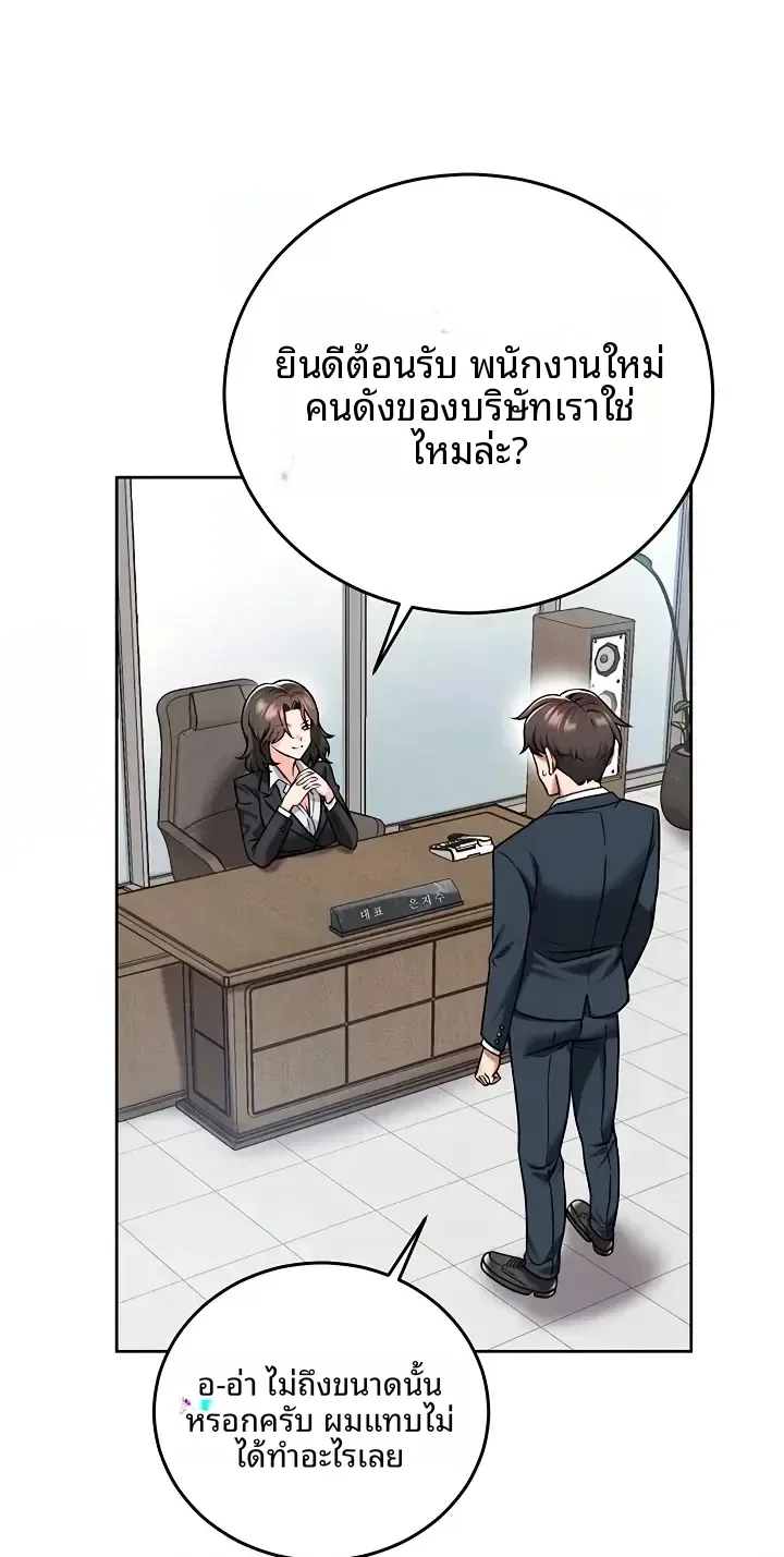 page-29