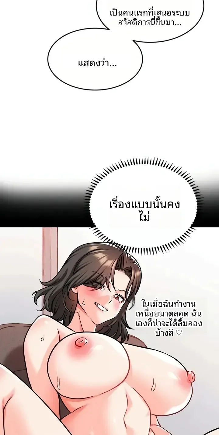 page-32