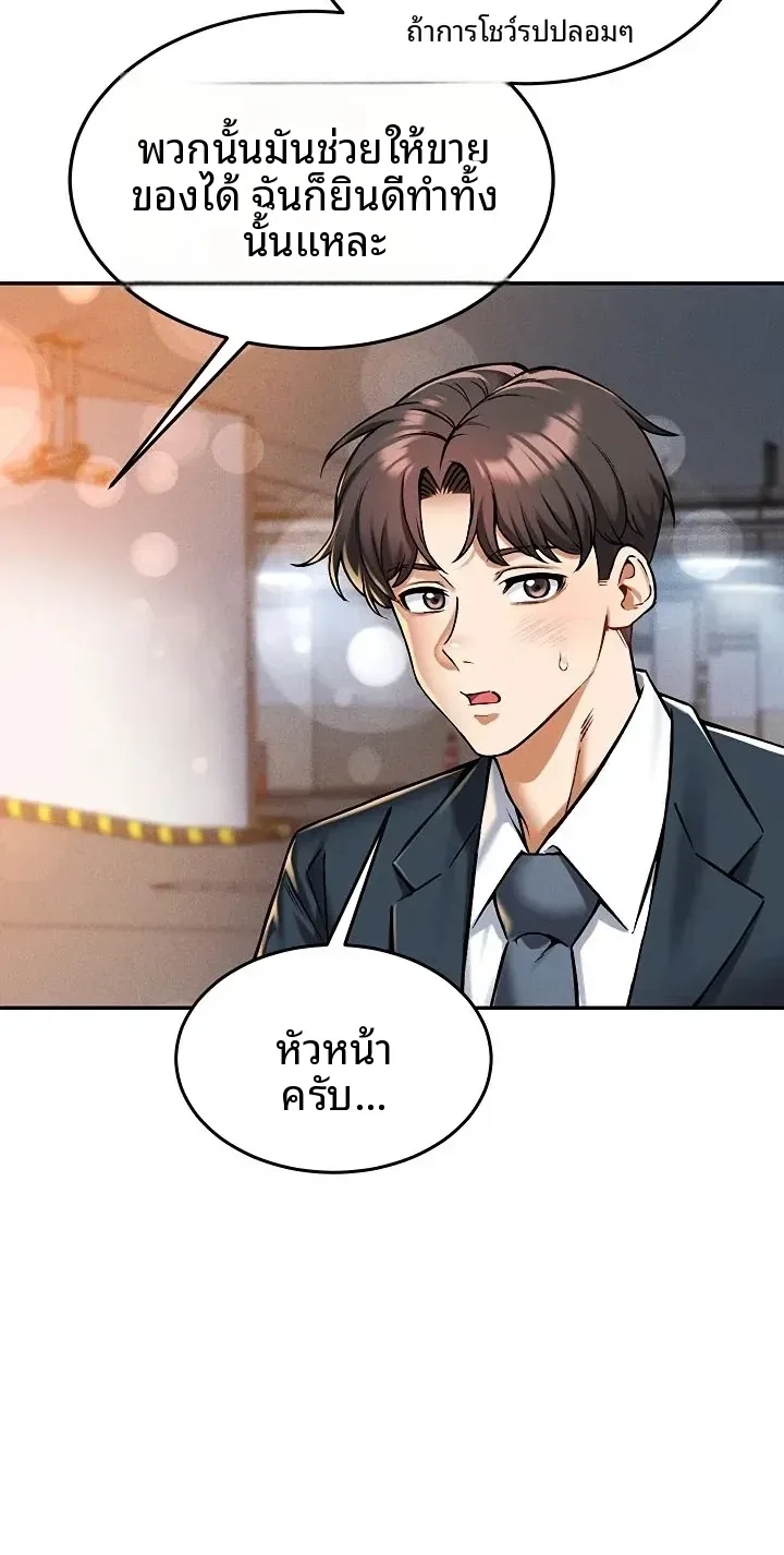 page-49