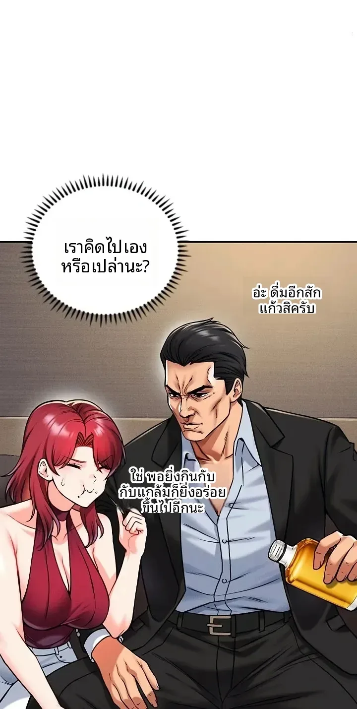 page-42