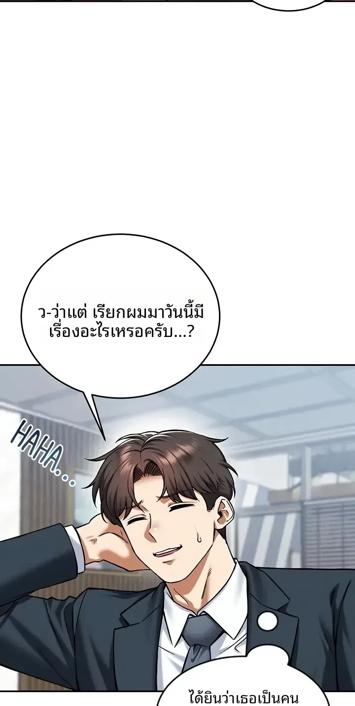 page-31