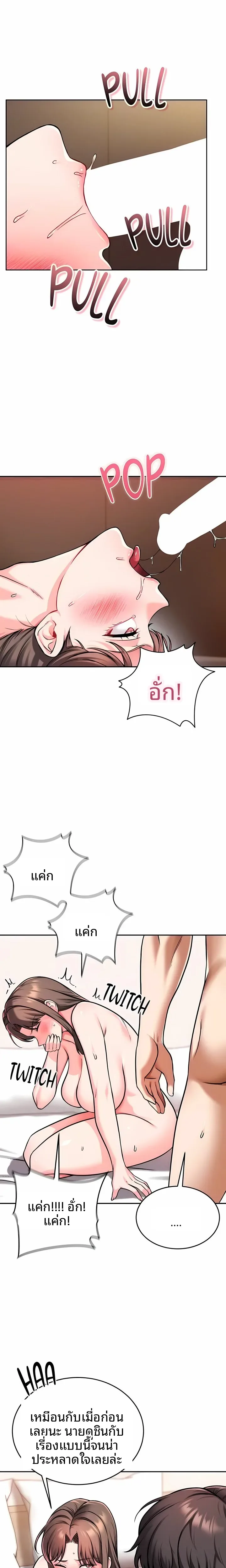 page-8