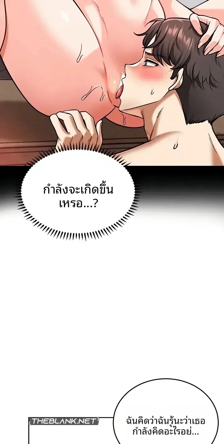 page-33