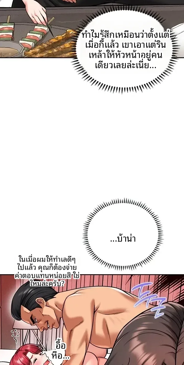 page-43
