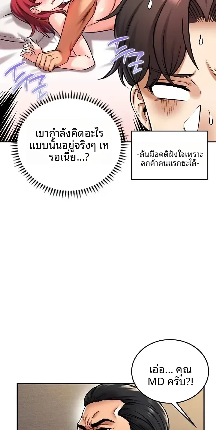 page-44