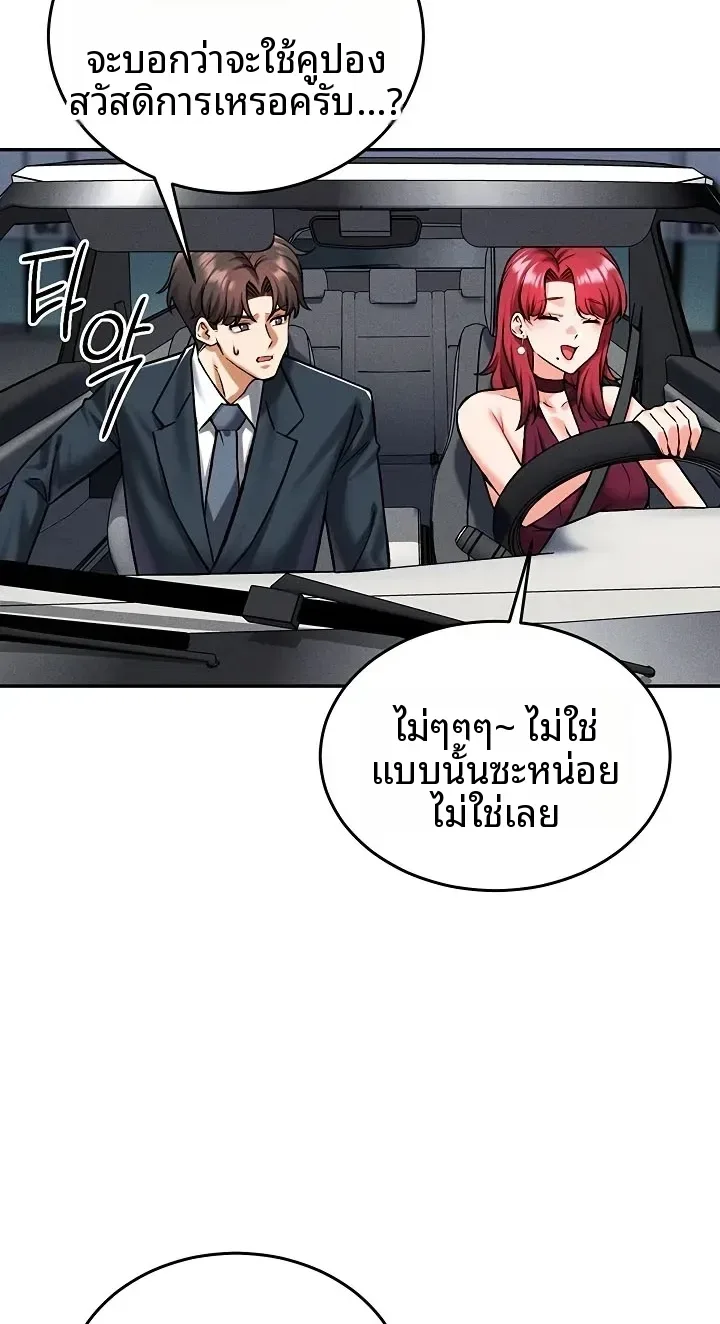 page-52