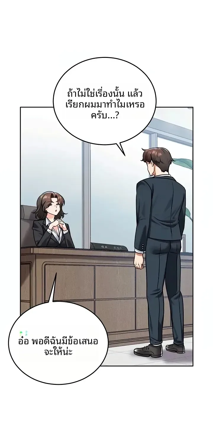 page-36