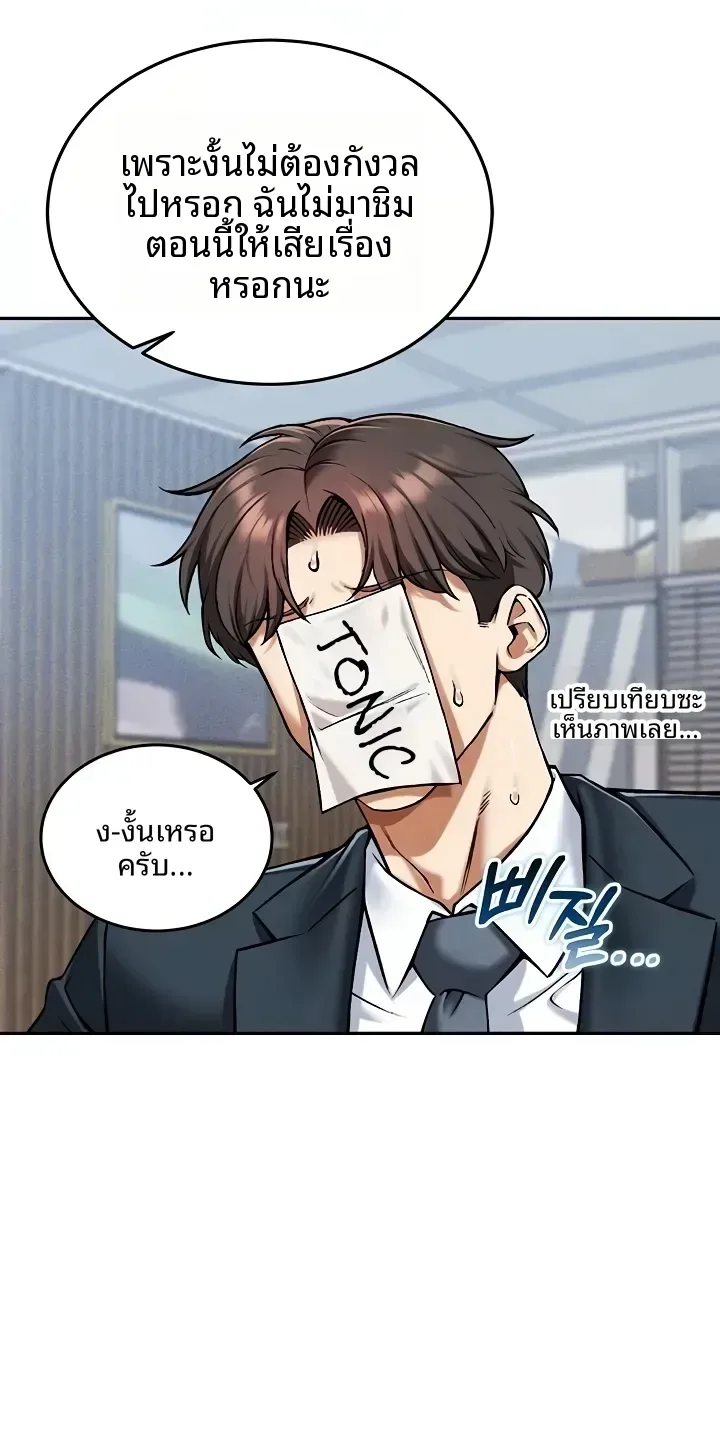 page-35