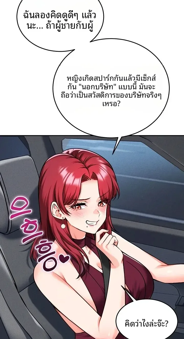 page-53
