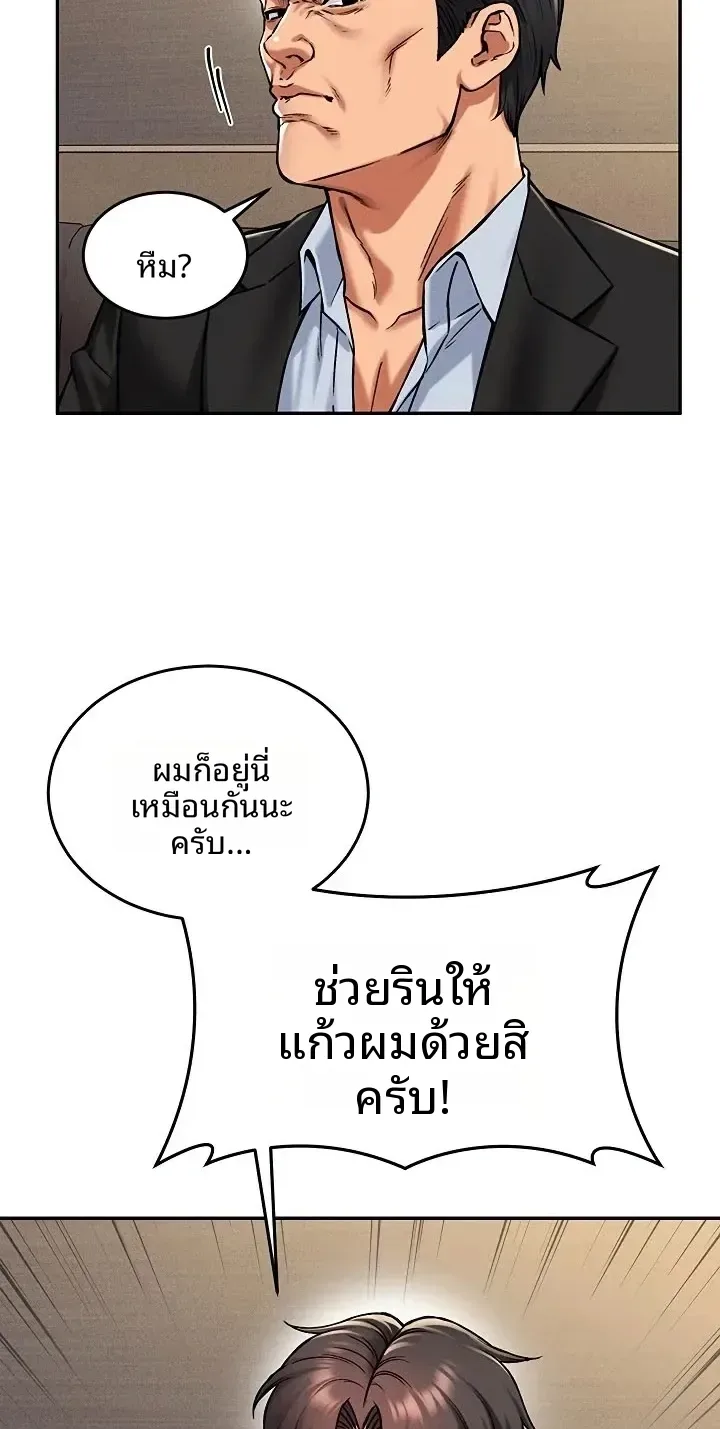 page-45