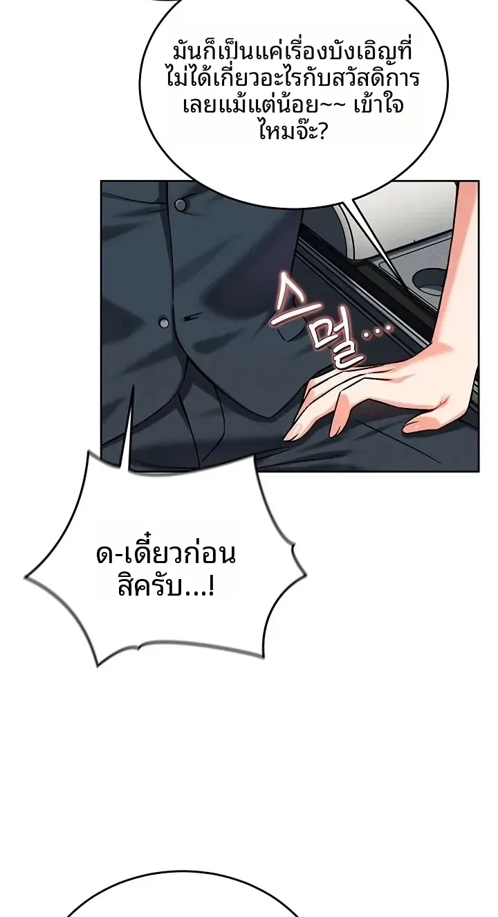 page-55
