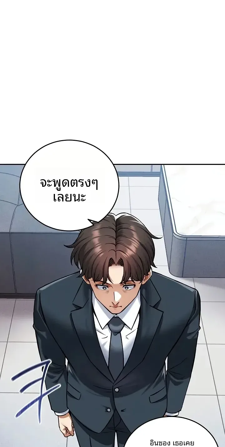 page-37