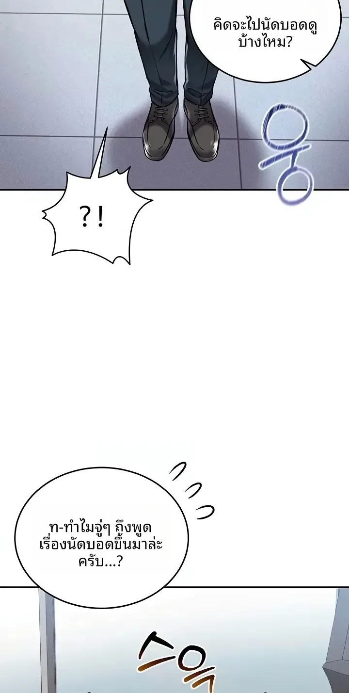 page-38
