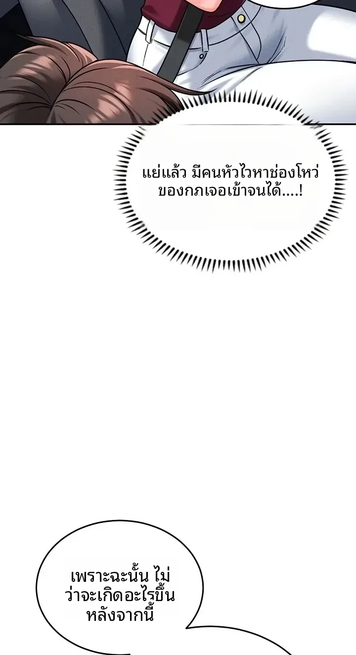 page-54