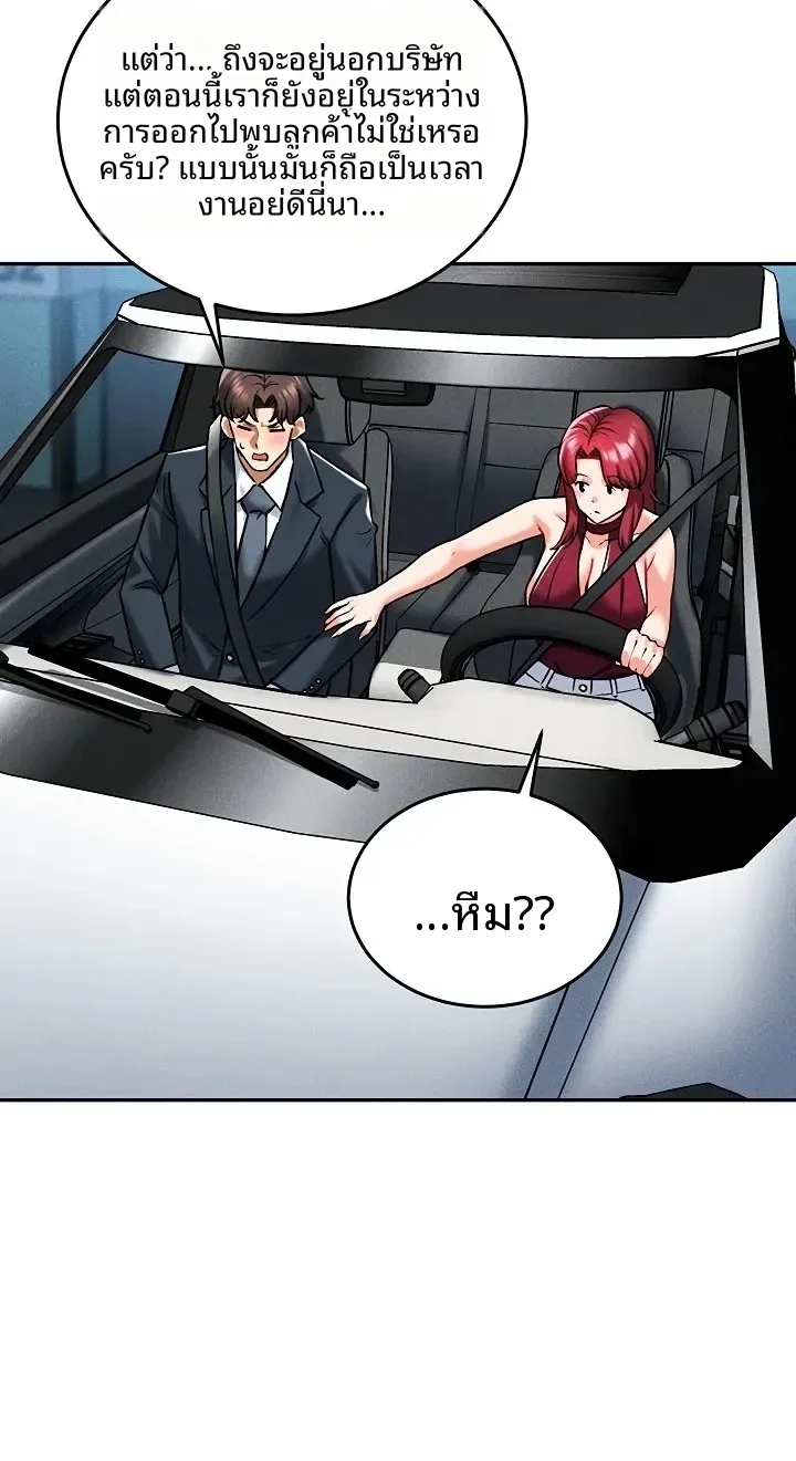 page-56