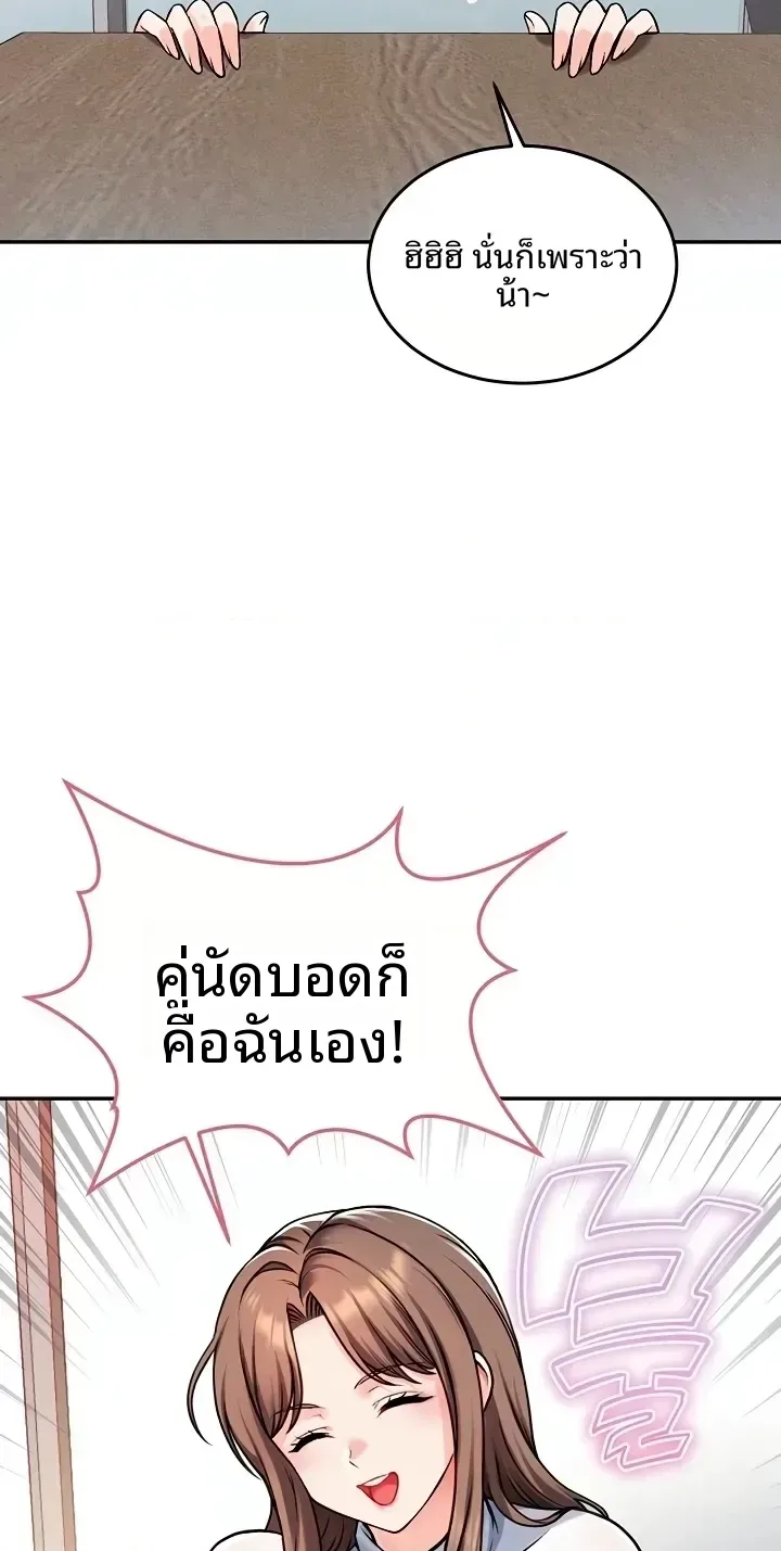 page-39