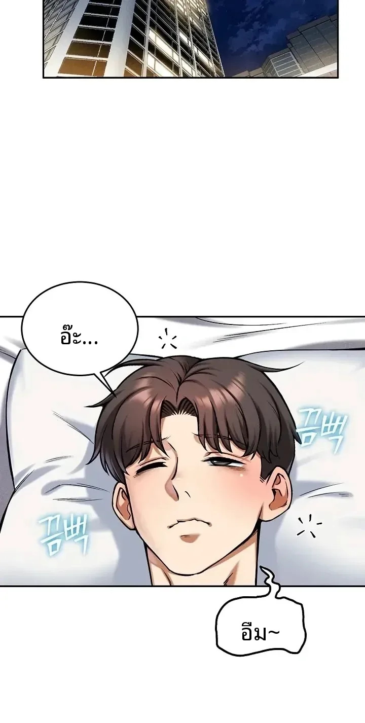 page-48