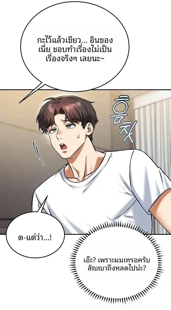 page-49