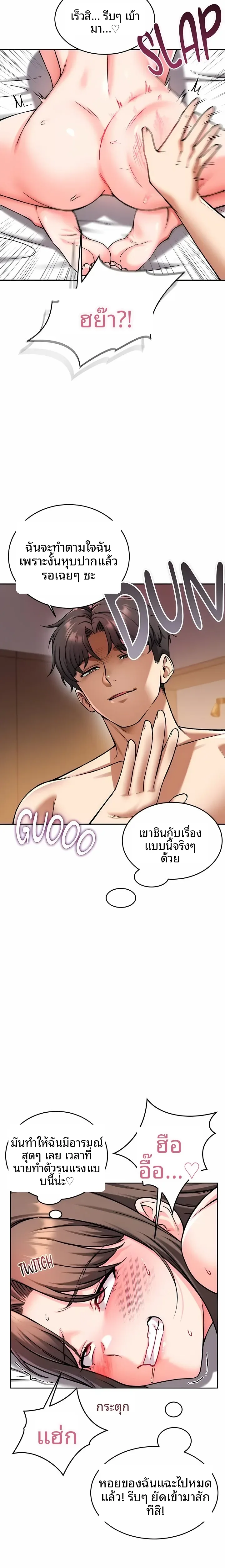page-11