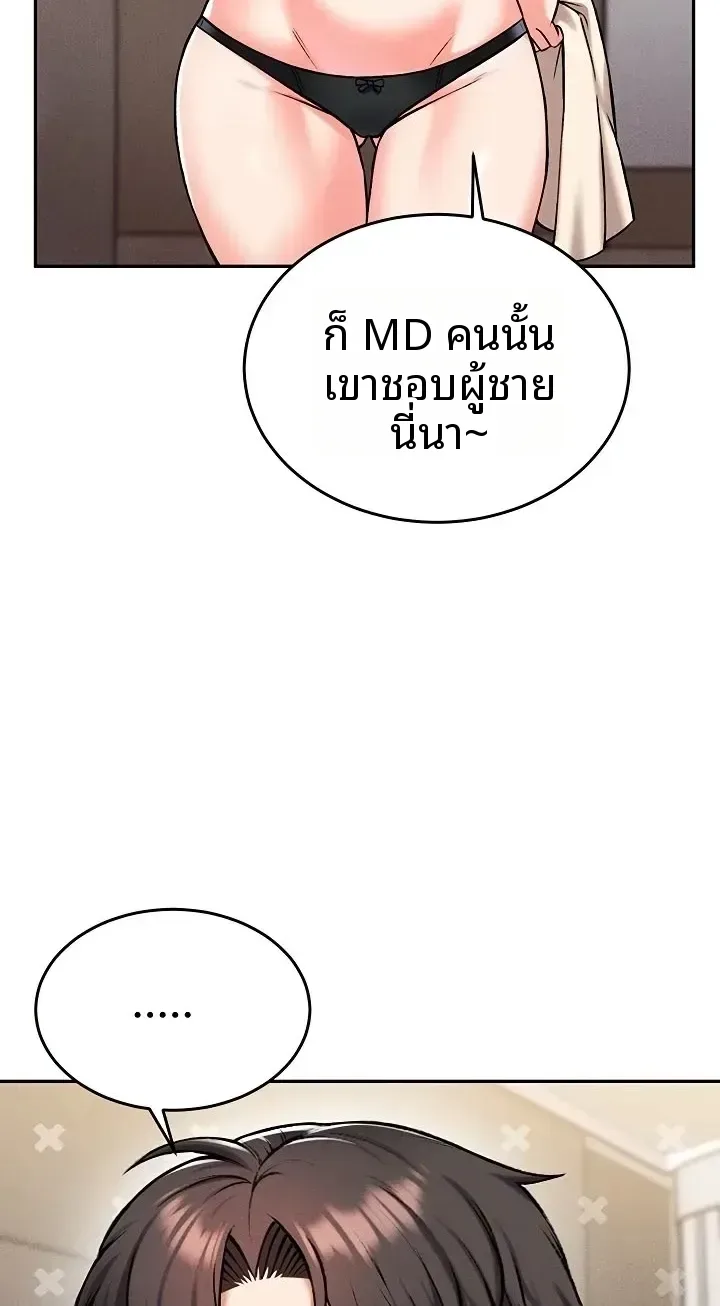 page-51