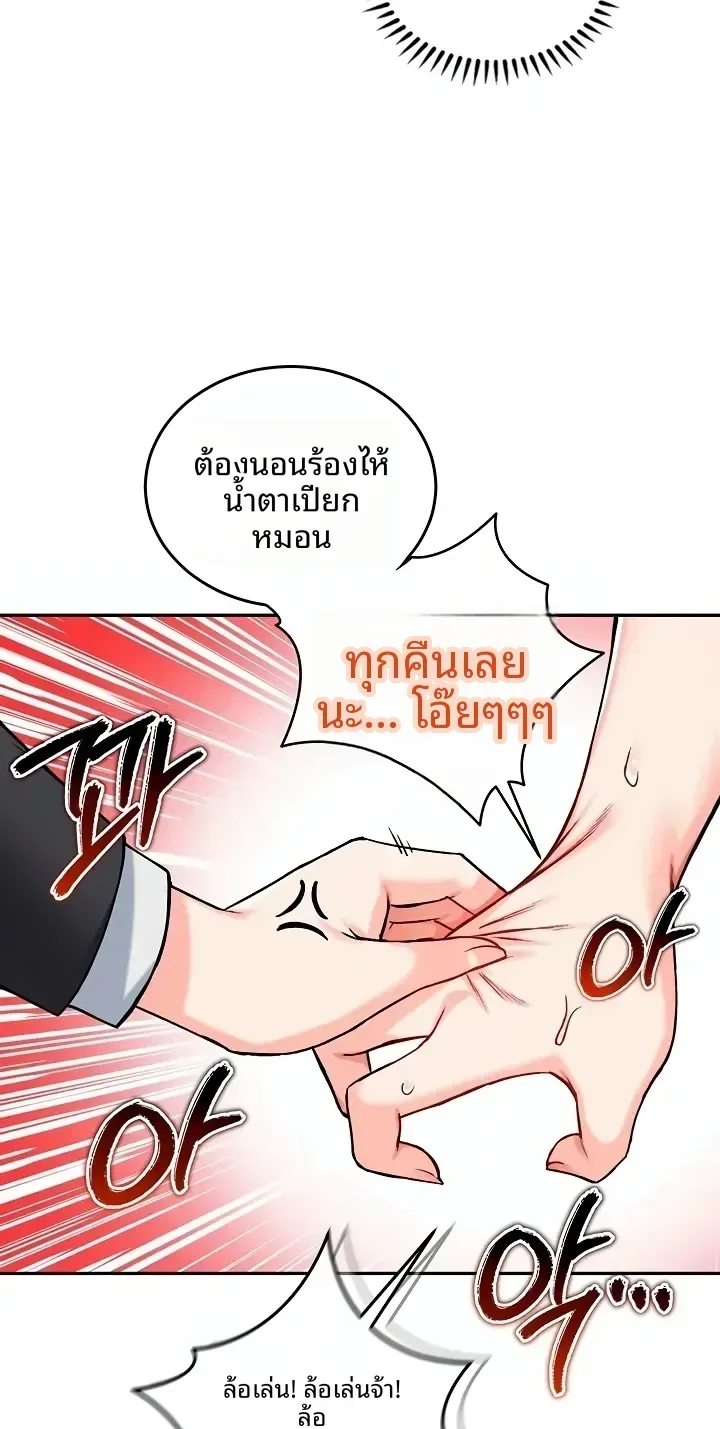 page-43