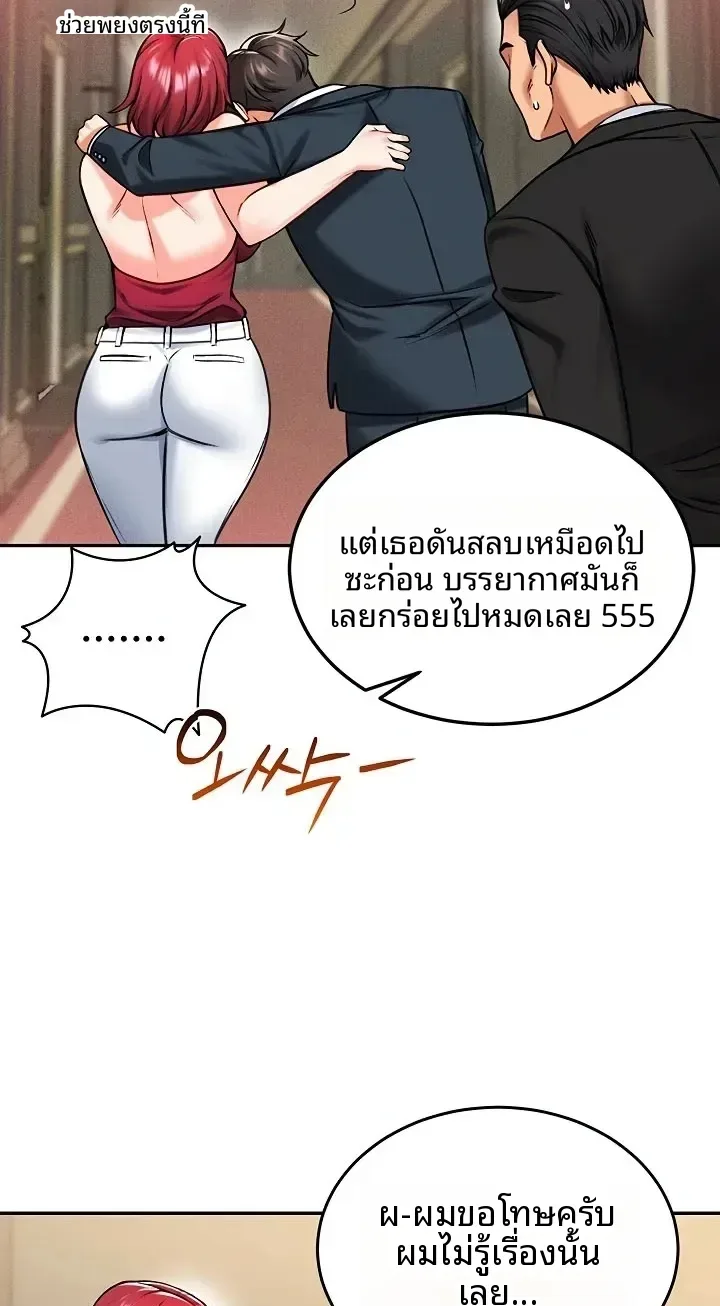 page-53