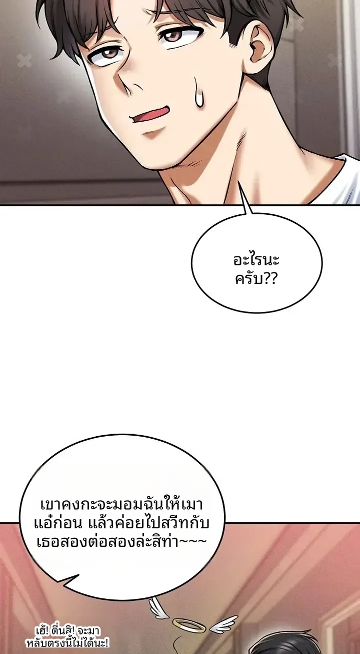 page-52