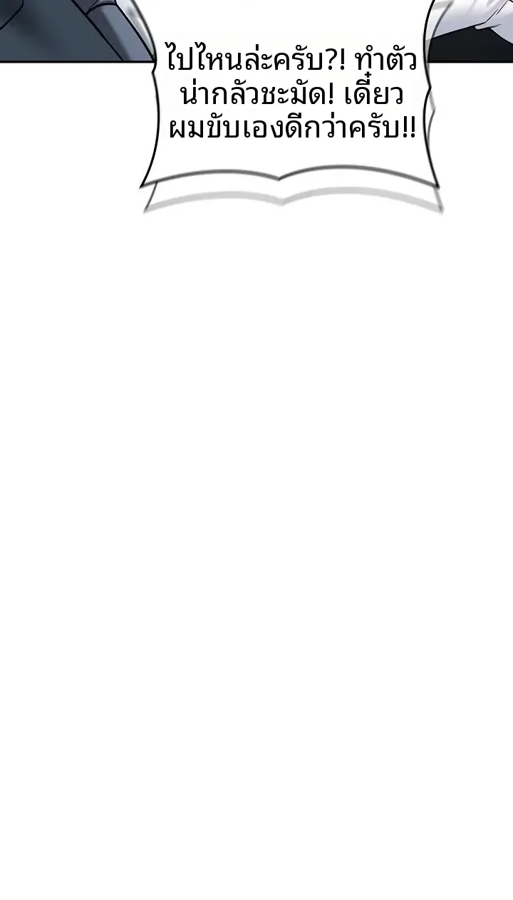 page-62