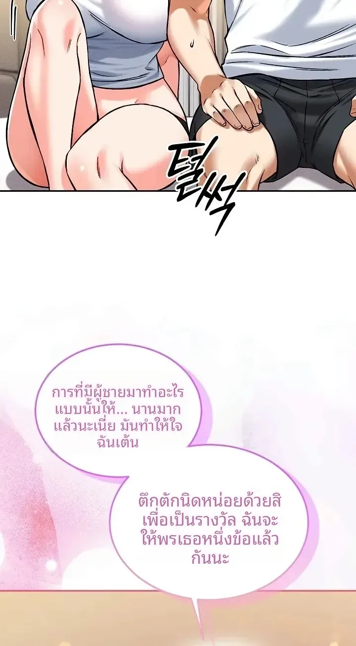 page-55