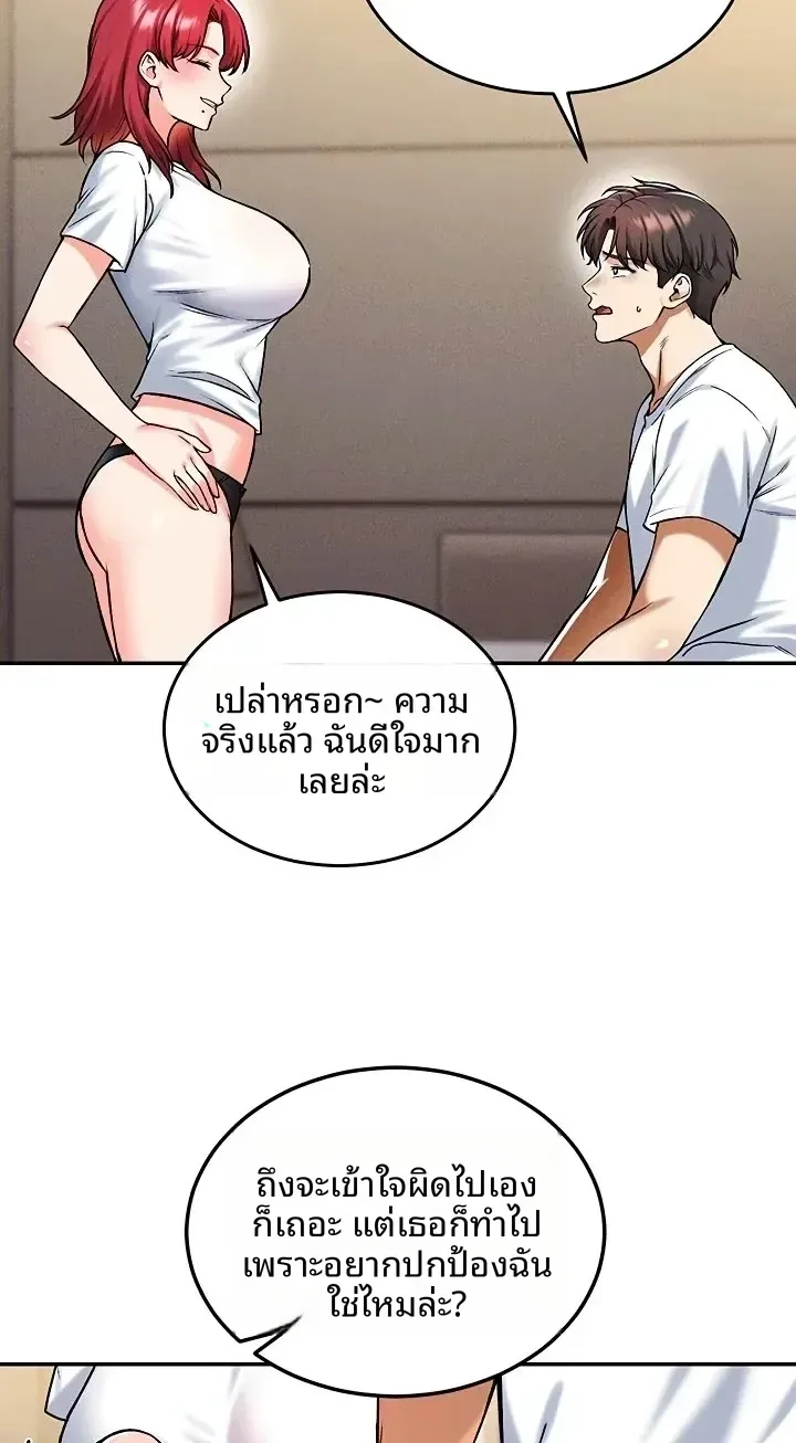 page-54