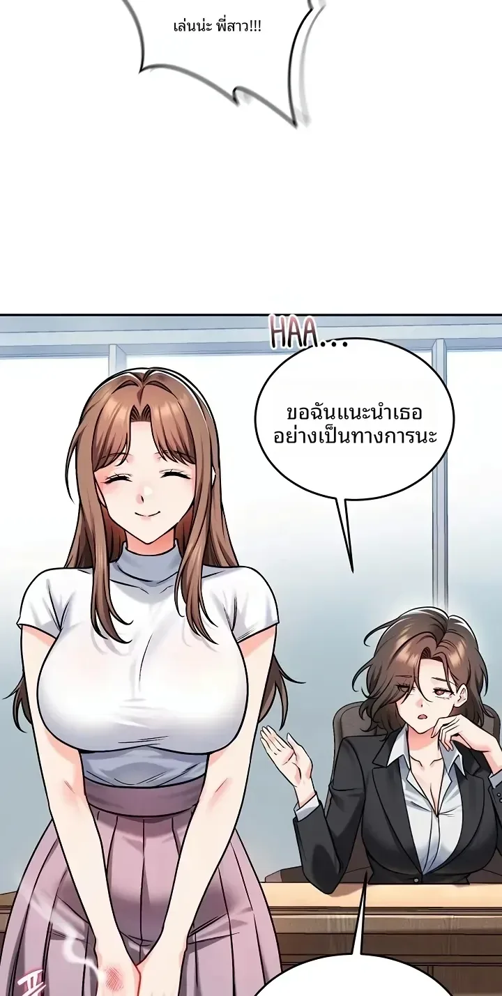 page-44