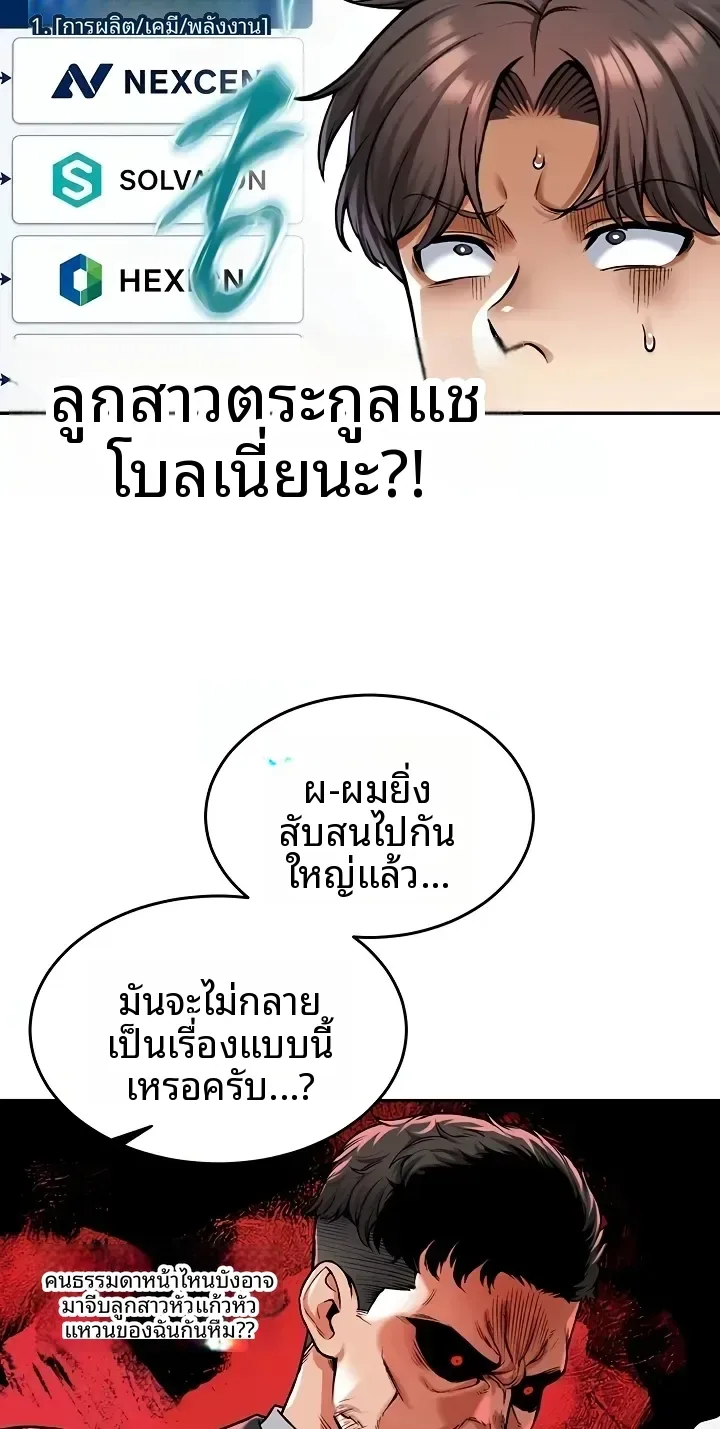 page-46