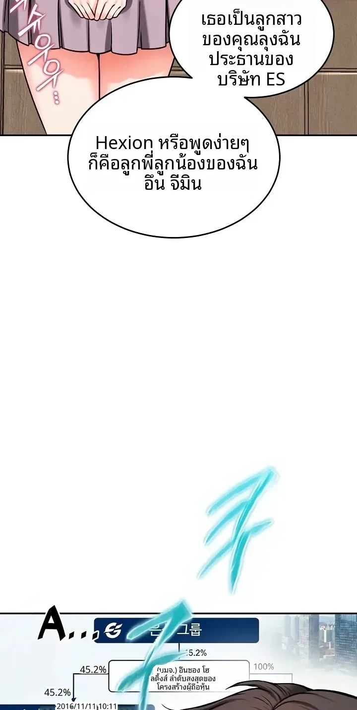 page-45