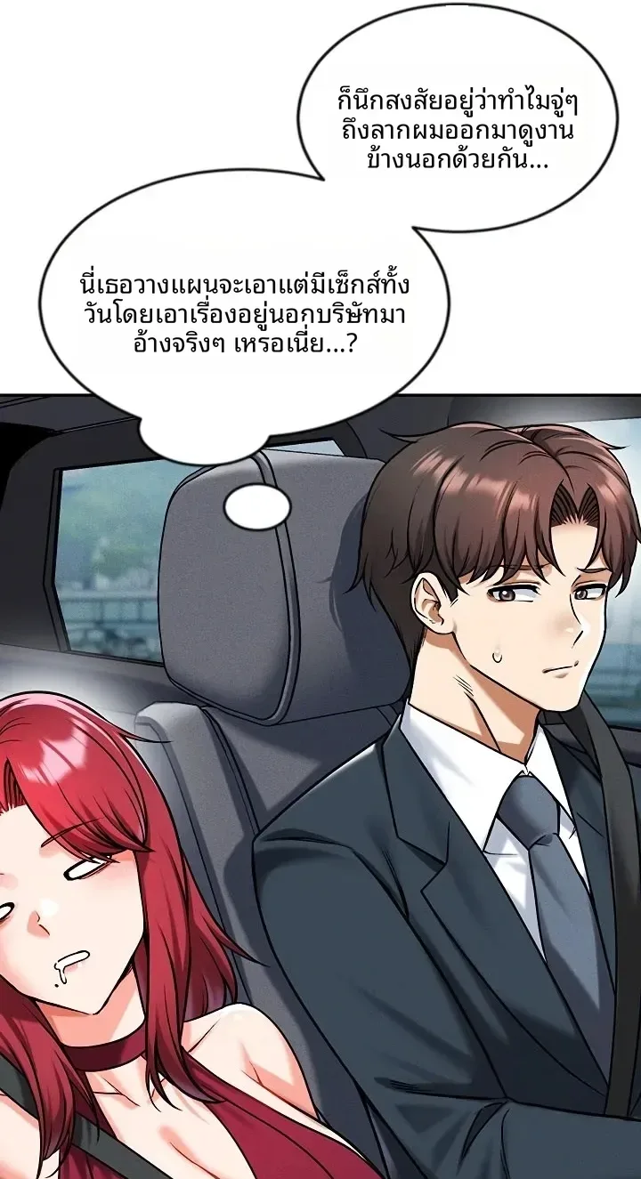 page-64
