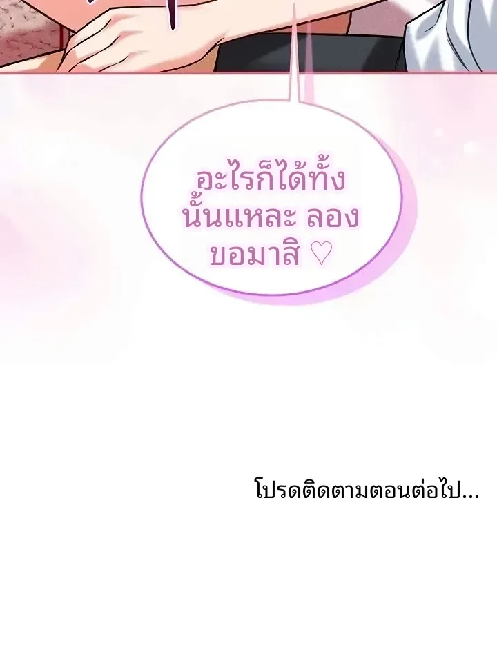 page-57
