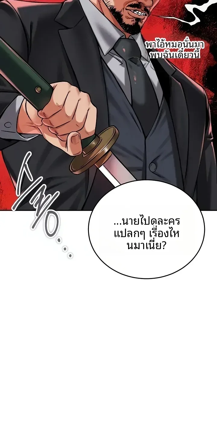 page-47