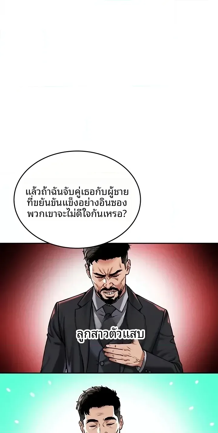 page-49