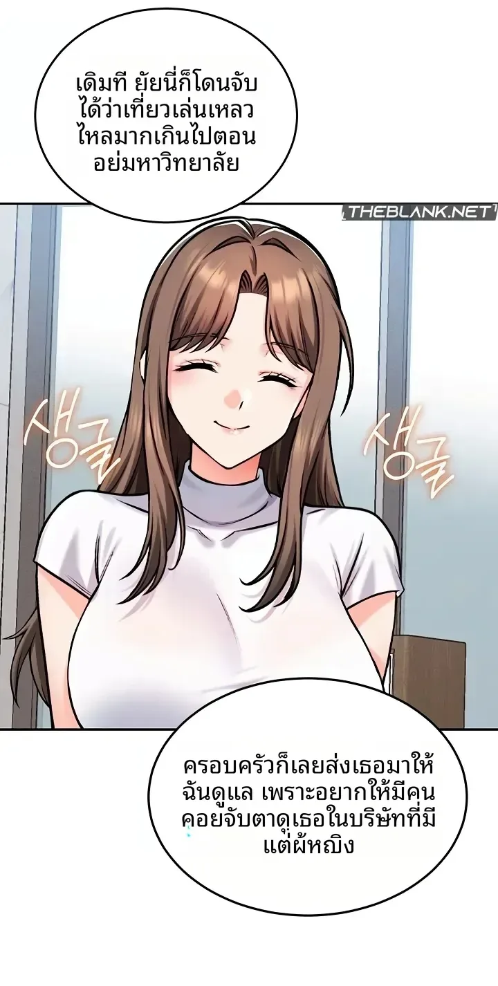 page-48