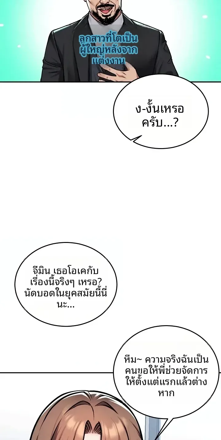 page-50