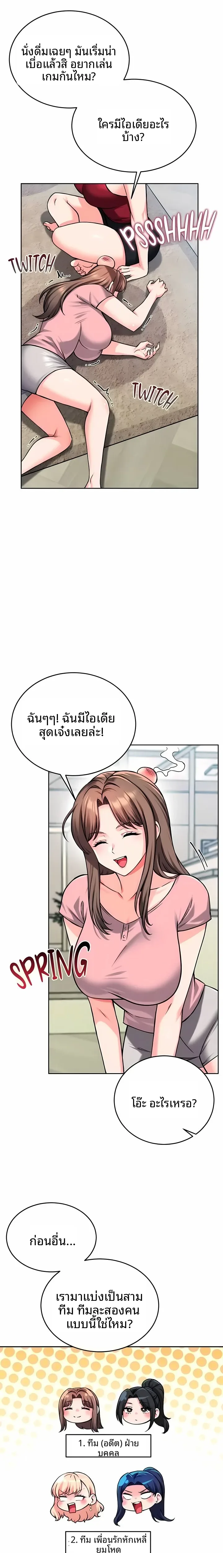 page-13