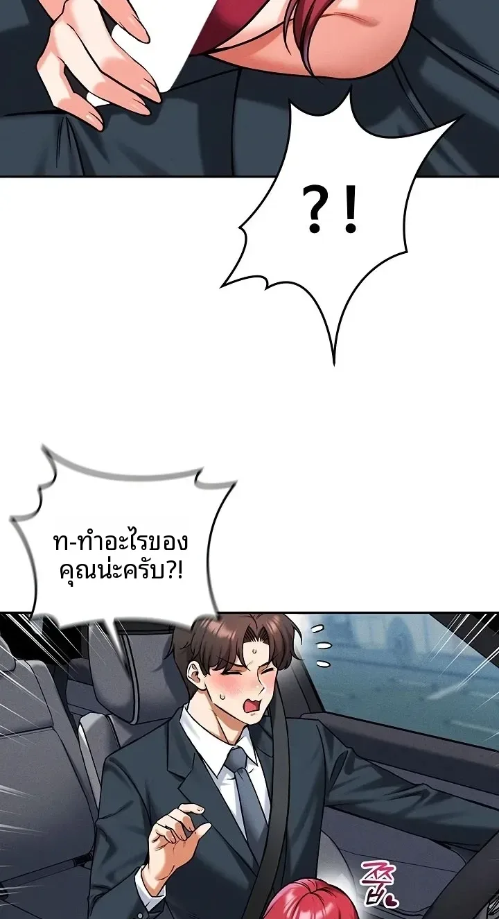page-68